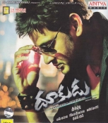 Dookudu Telugu CD